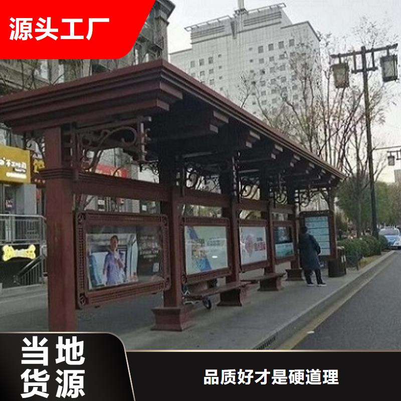 定制款候车亭产品介绍