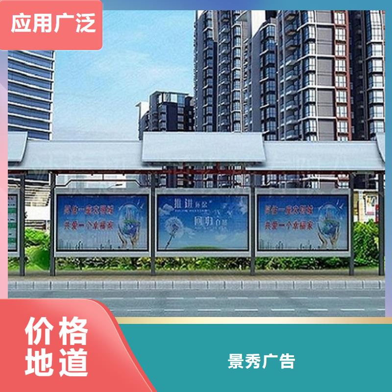 特色候车亭可定制