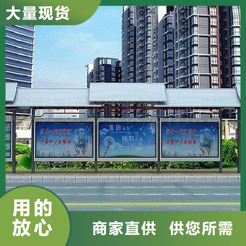 简约款候车亭售后完善