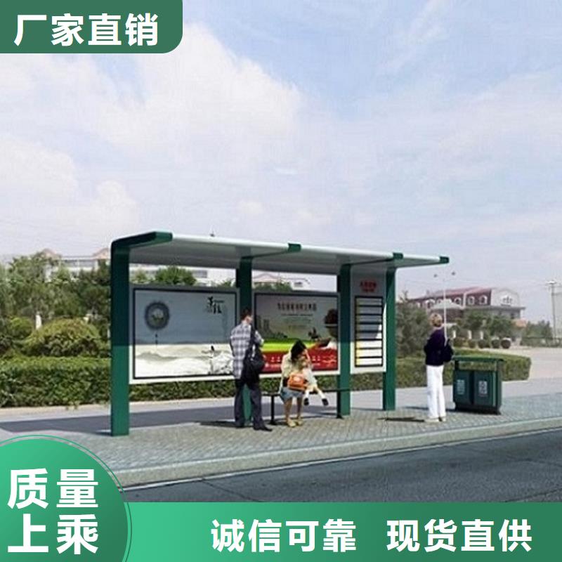 城市候车亭图片