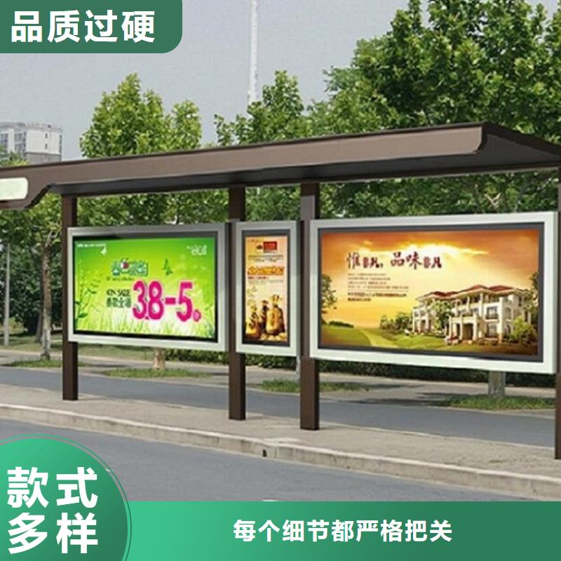 太阳能候车亭型号全