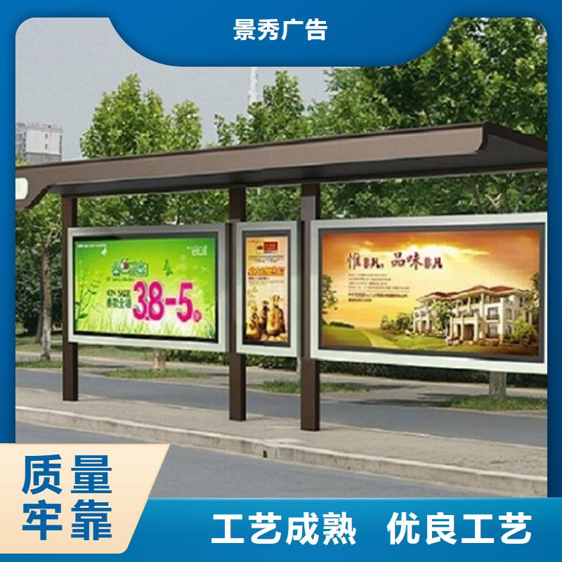 异形候车亭厂家