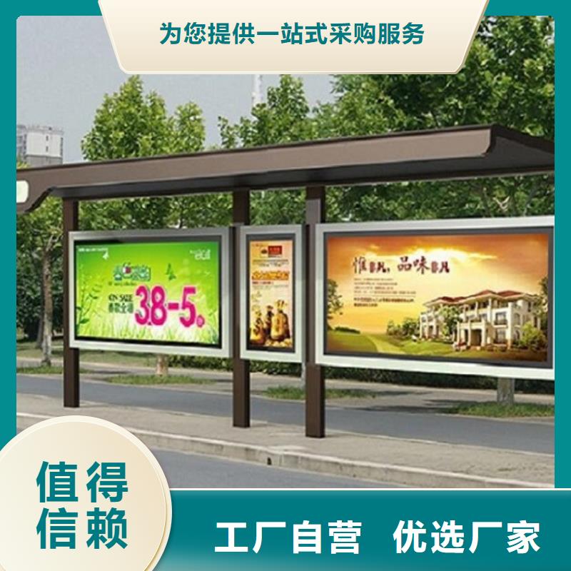 环保候车亭择优
