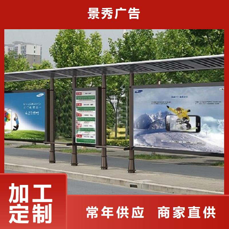 智能候车亭实力老厂
