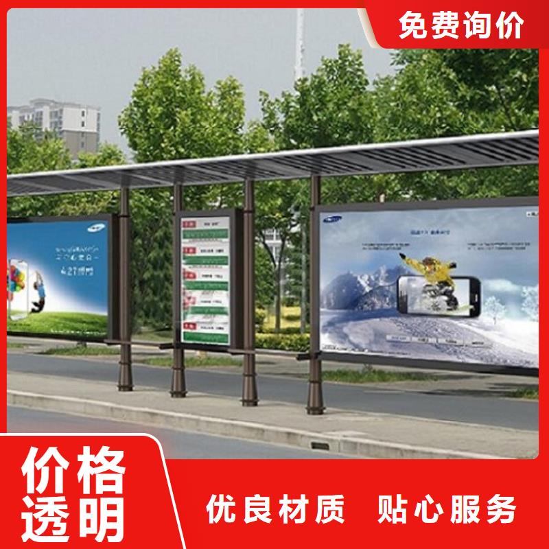景区候车亭欢迎电询