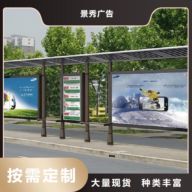 特色候车亭可定制