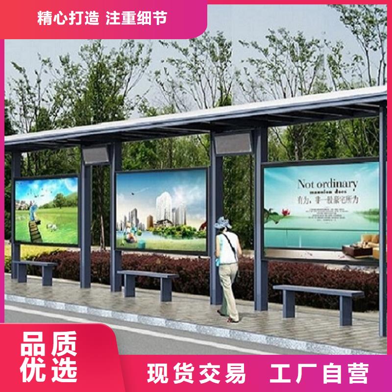 环保候车亭实力老厂