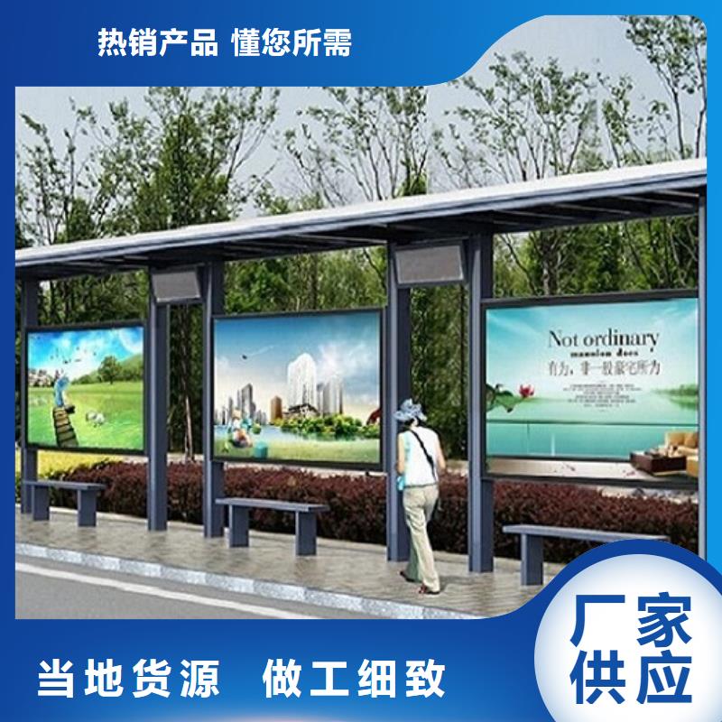 大型候车亭售后完善
