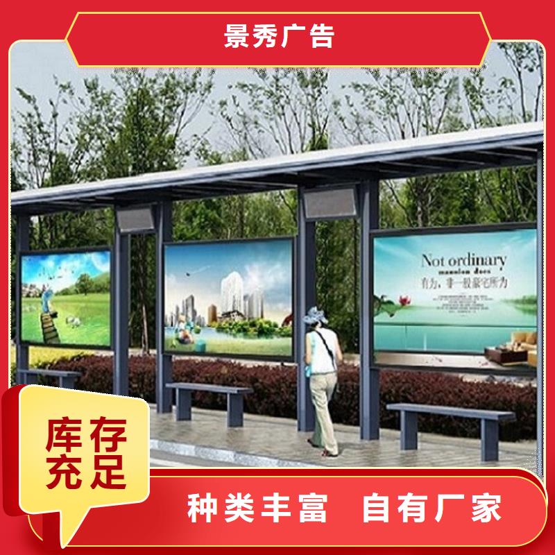城市候车亭型号全