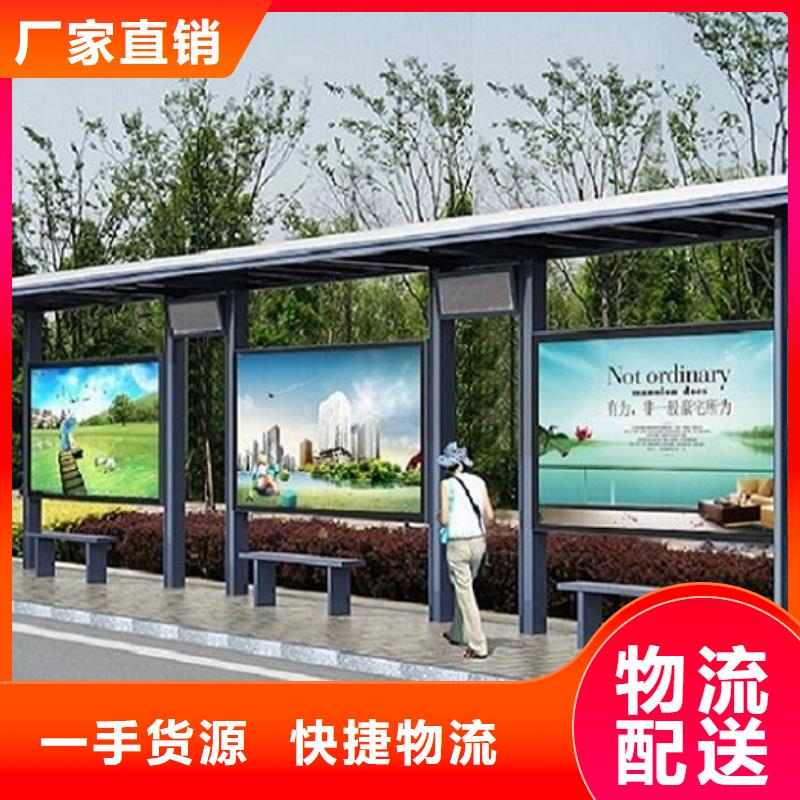 儋州市景区候车亭型号全