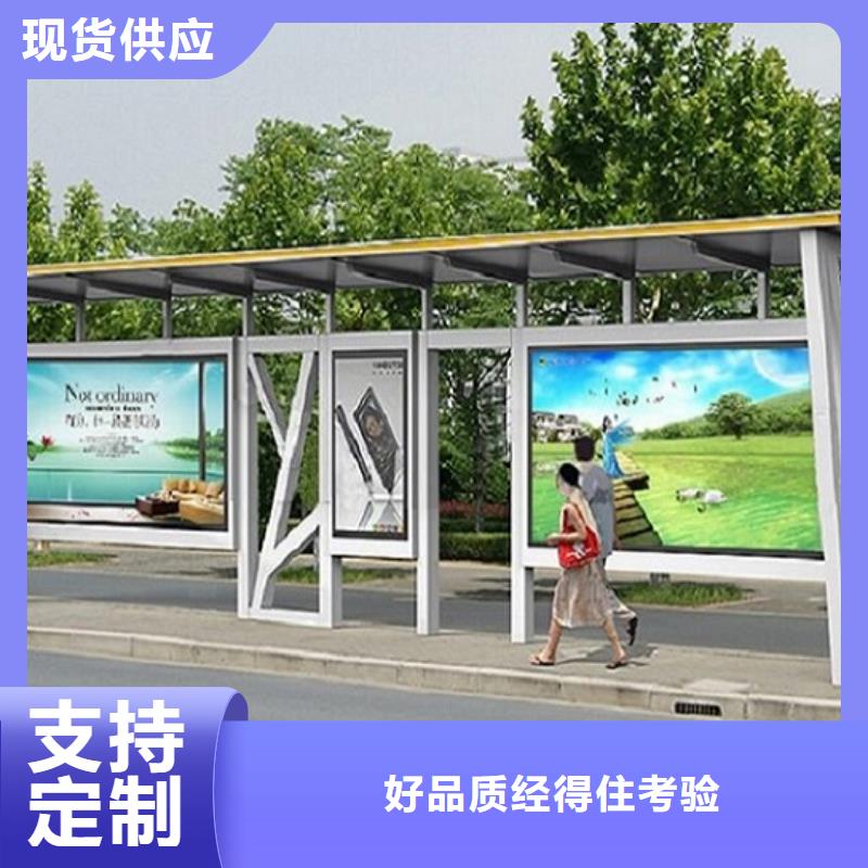 特色候车亭产品介绍