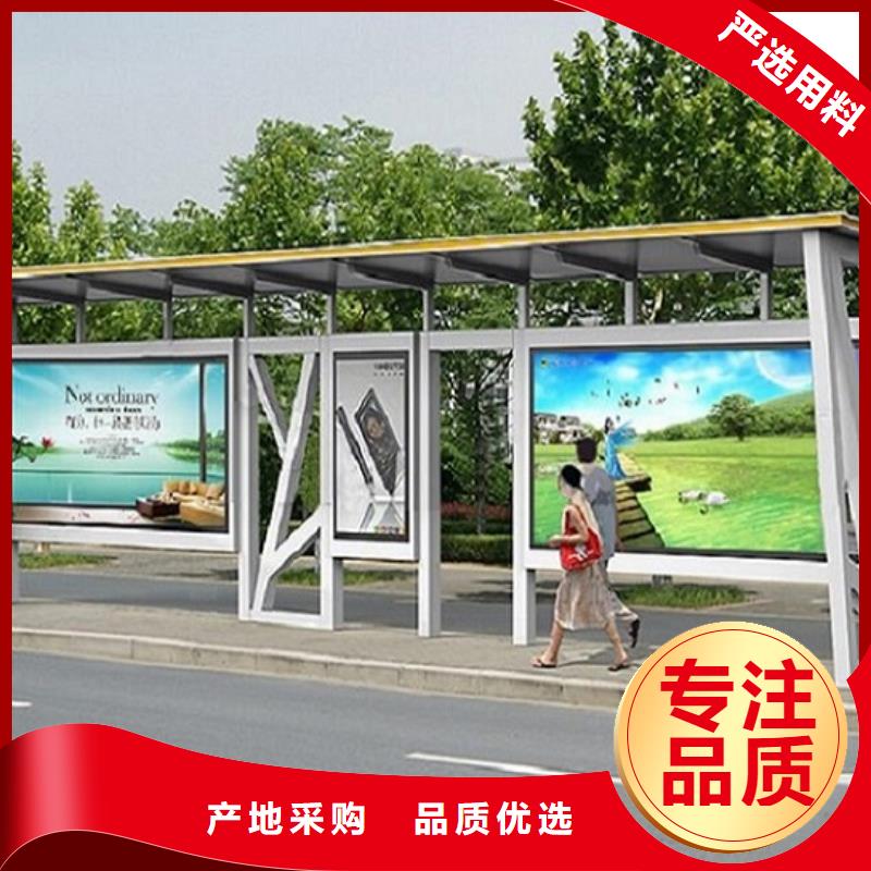 简约款候车亭售后完善