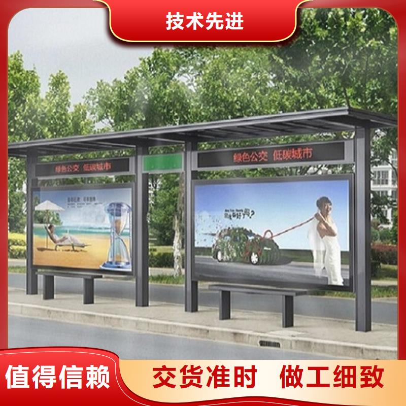 异形候车亭厂家