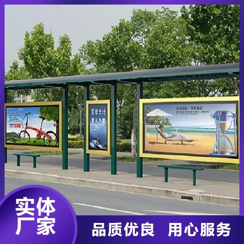 景区候车亭产品介绍