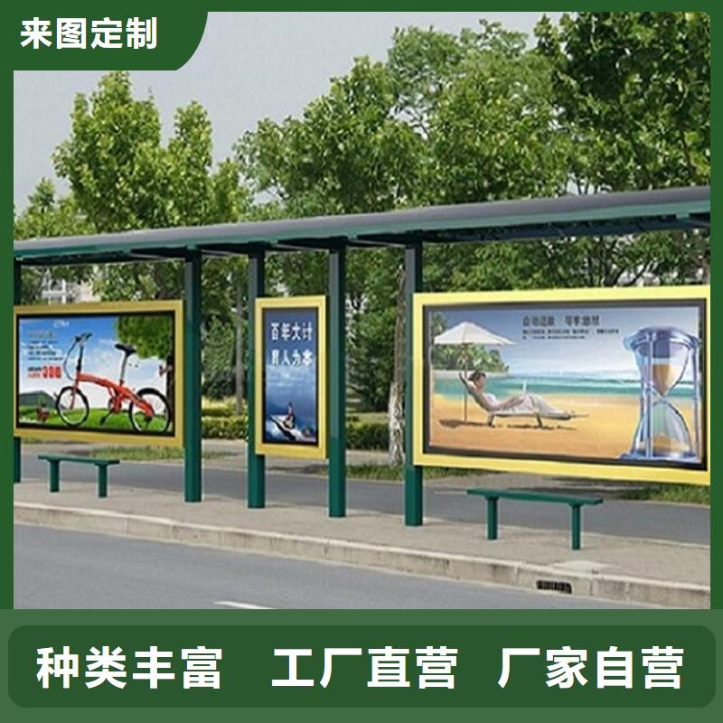 不锈钢候车亭品质放心
