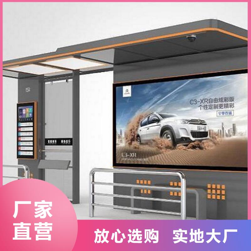 简约款候车亭售后完善