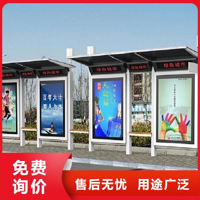 乡镇候车亭型号全