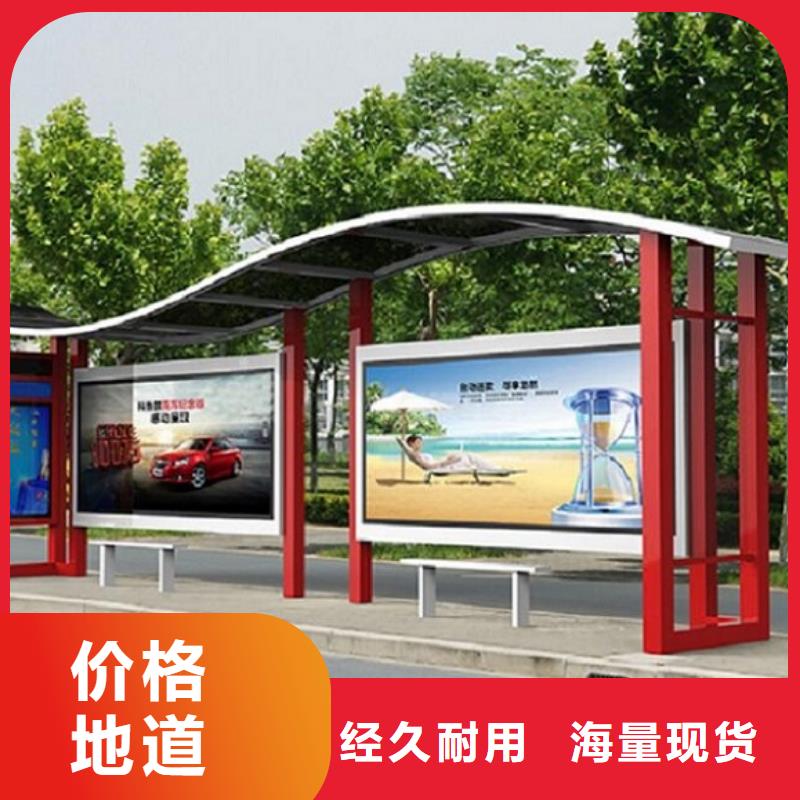 定制款候车亭型号全