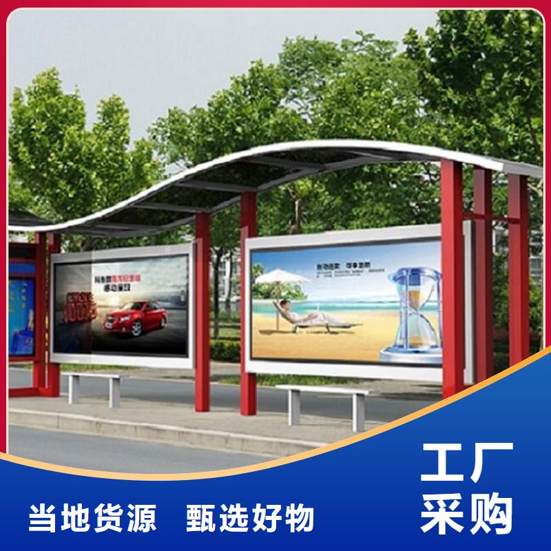 异形候车亭厂家