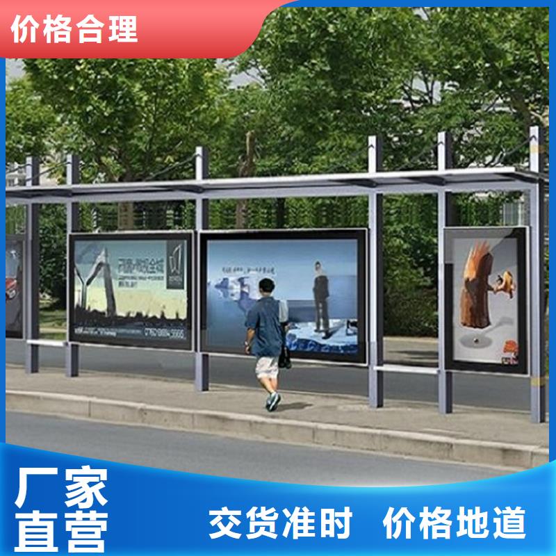 智能候车亭可定制