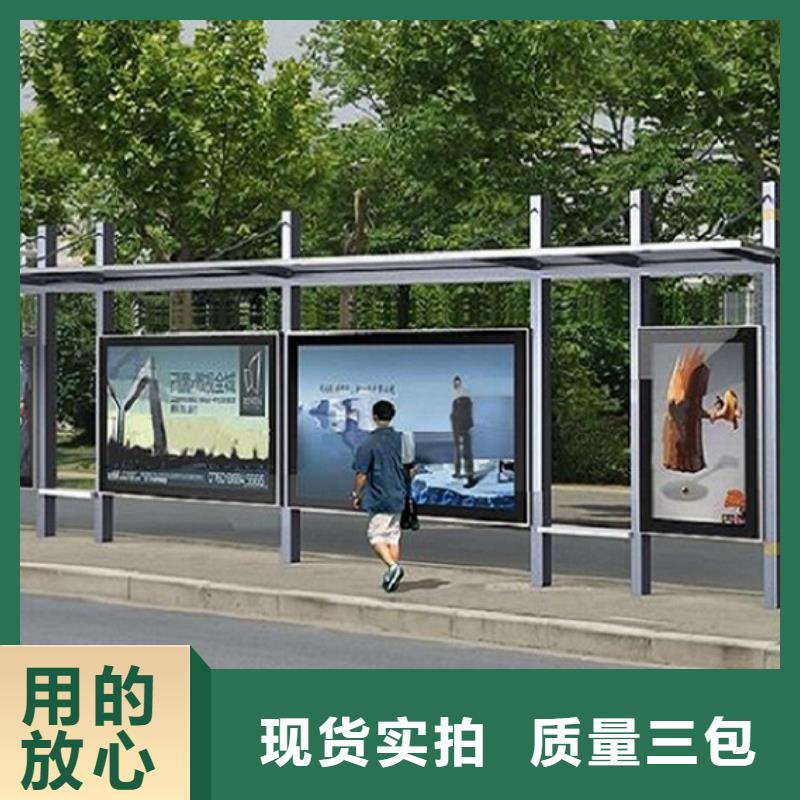琼海市智能候车亭厂家