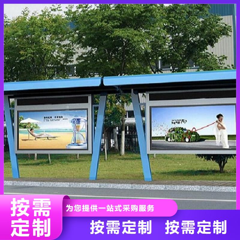 特色候车亭制造厂家