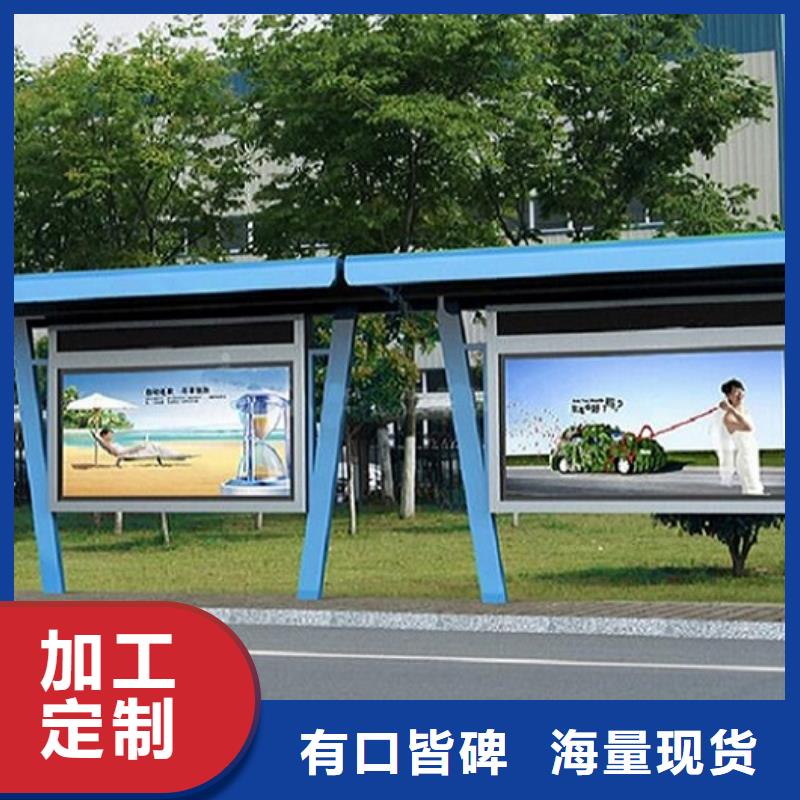 定制款候车亭产品介绍