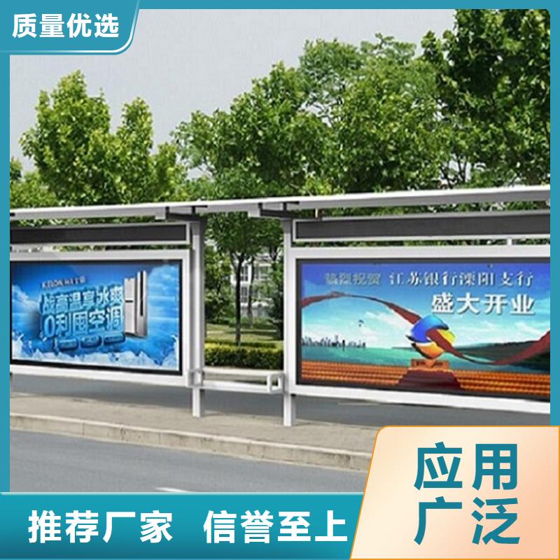 简约款候车亭品质放心