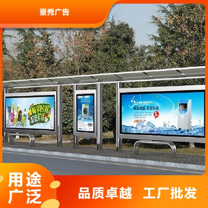 景区候车亭产品介绍