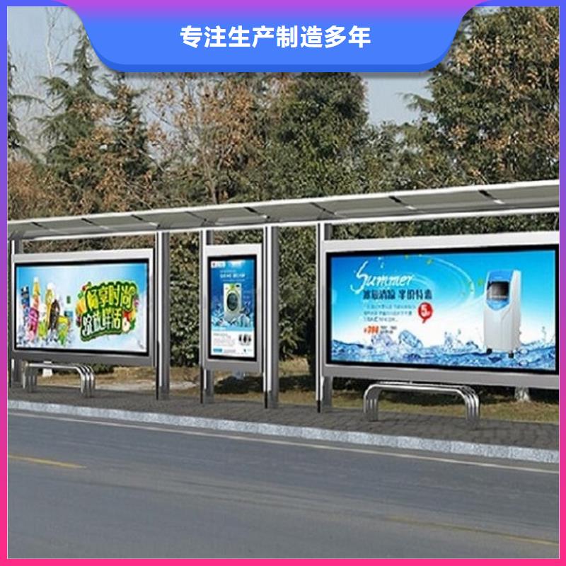 定制款候车亭产品介绍