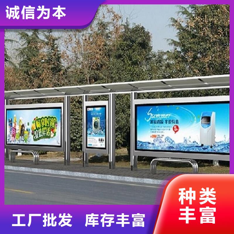 仿古候车亭性价比高