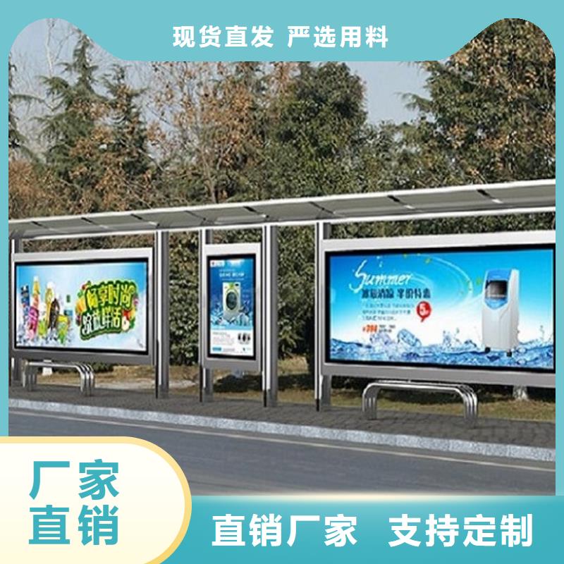 智能候车亭实力老厂