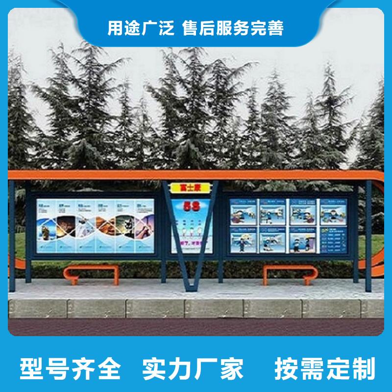 城市候车亭厂家