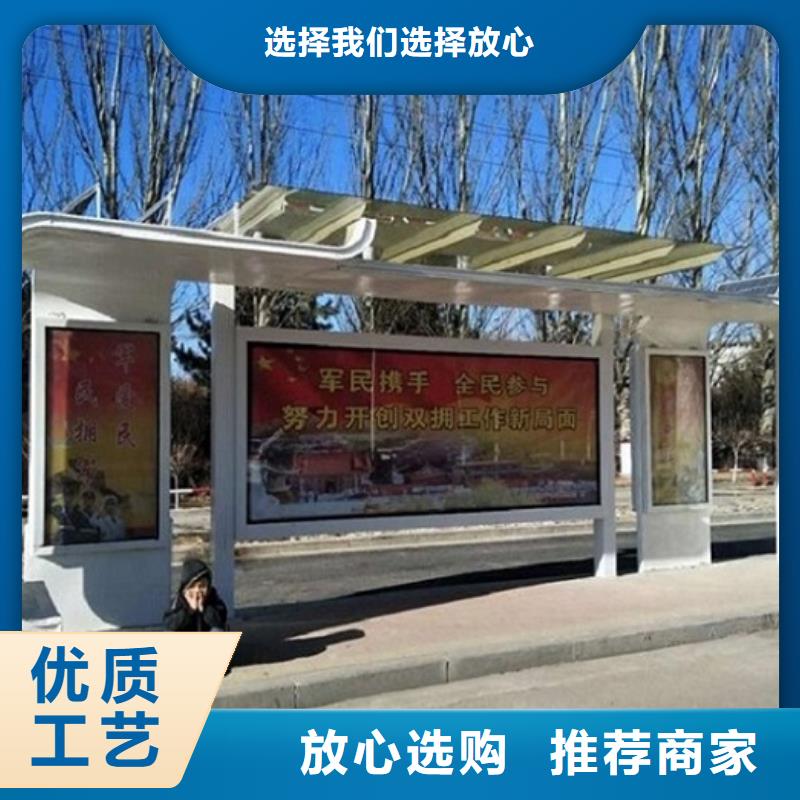 简约款候车亭可定制