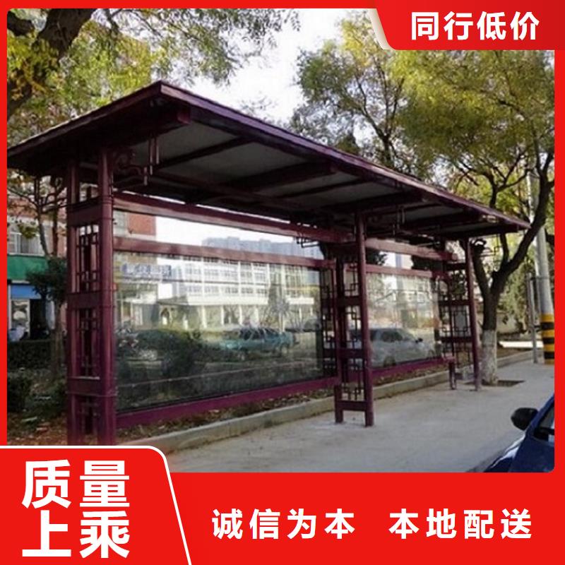 不锈钢候车亭免费咨询