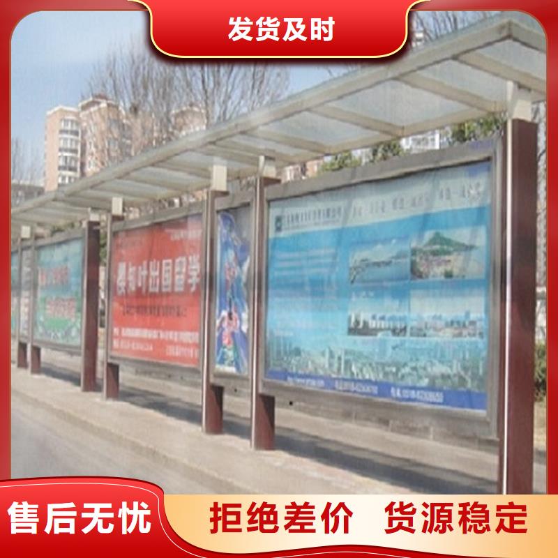 简约款候车亭可定制