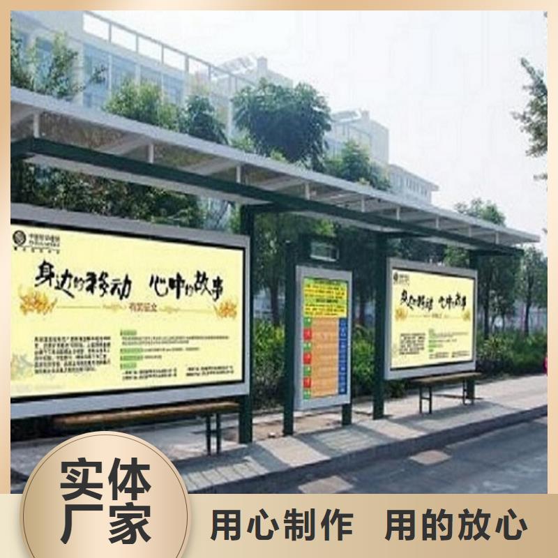 乡镇候车亭型号全