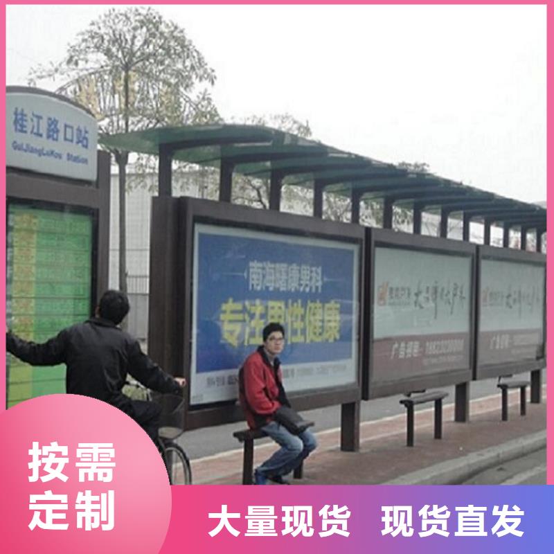 特色候车亭型号全