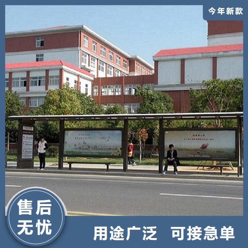 城市候车亭型号全