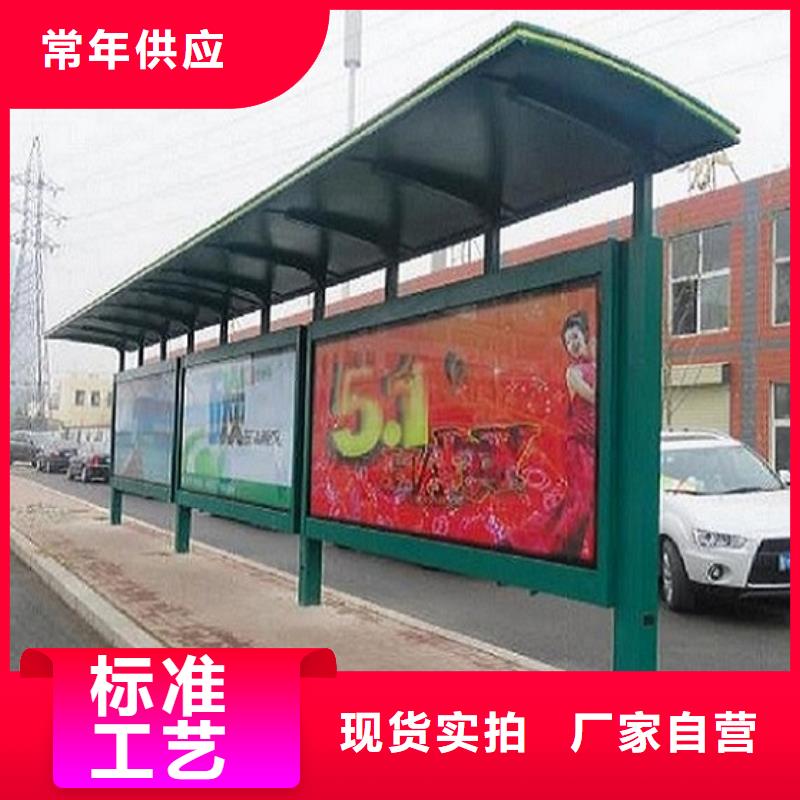 景区候车亭产品介绍