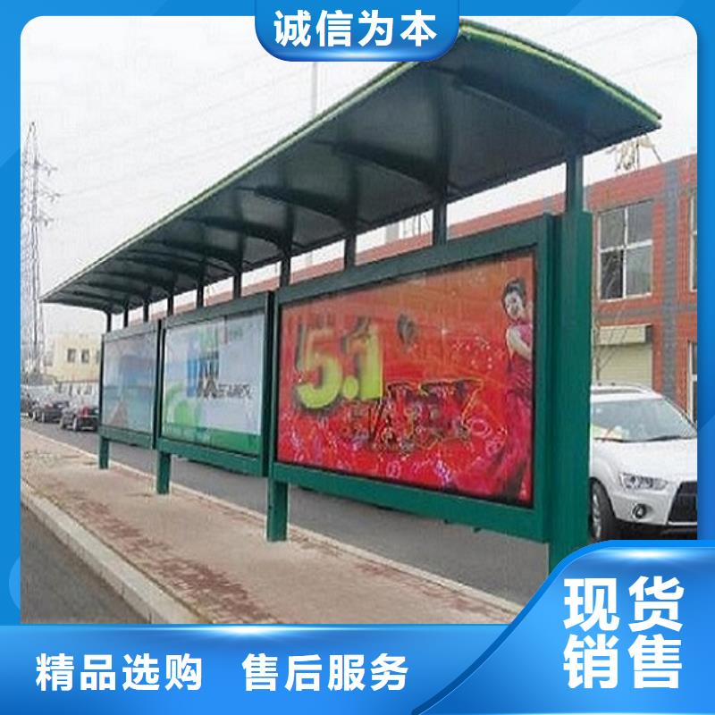 不锈钢候车亭品质放心