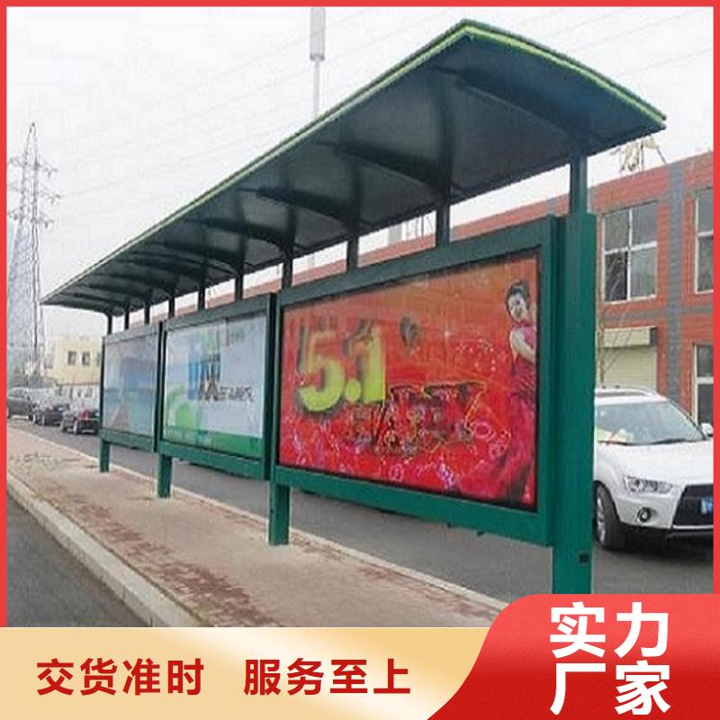 乡镇候车亭欢迎电询