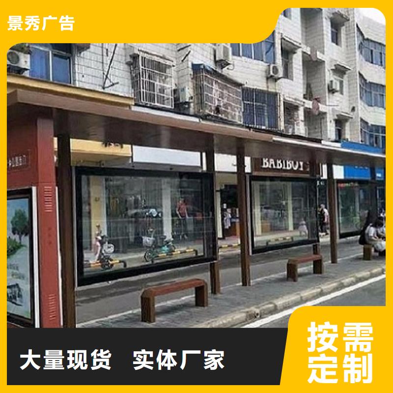 不锈钢候车亭品质放心