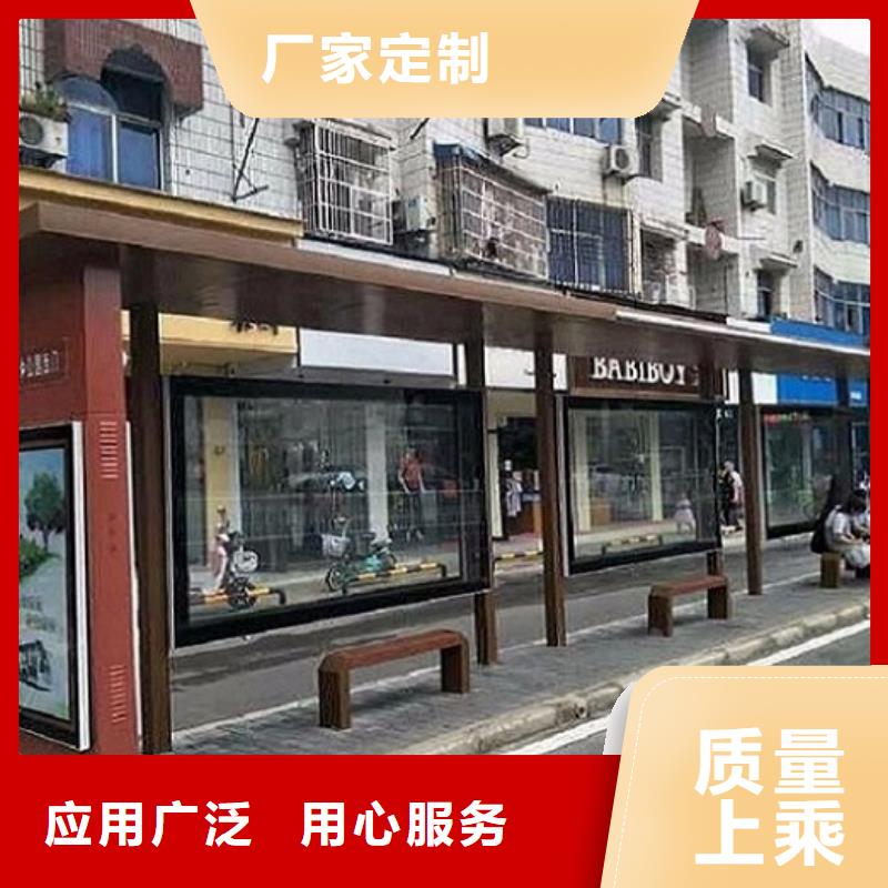 定制款候车亭产品介绍