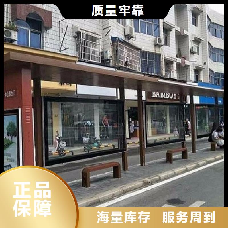 定制款候车亭型号全