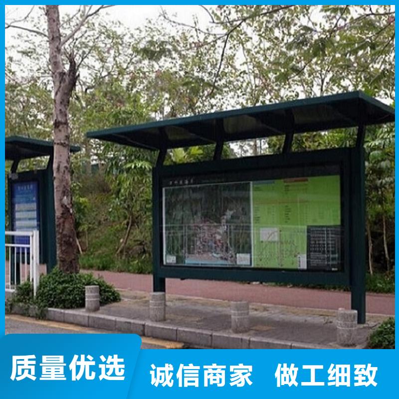 时尚款候车亭择优