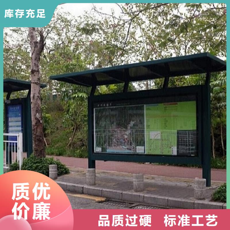 环保候车亭实力老厂