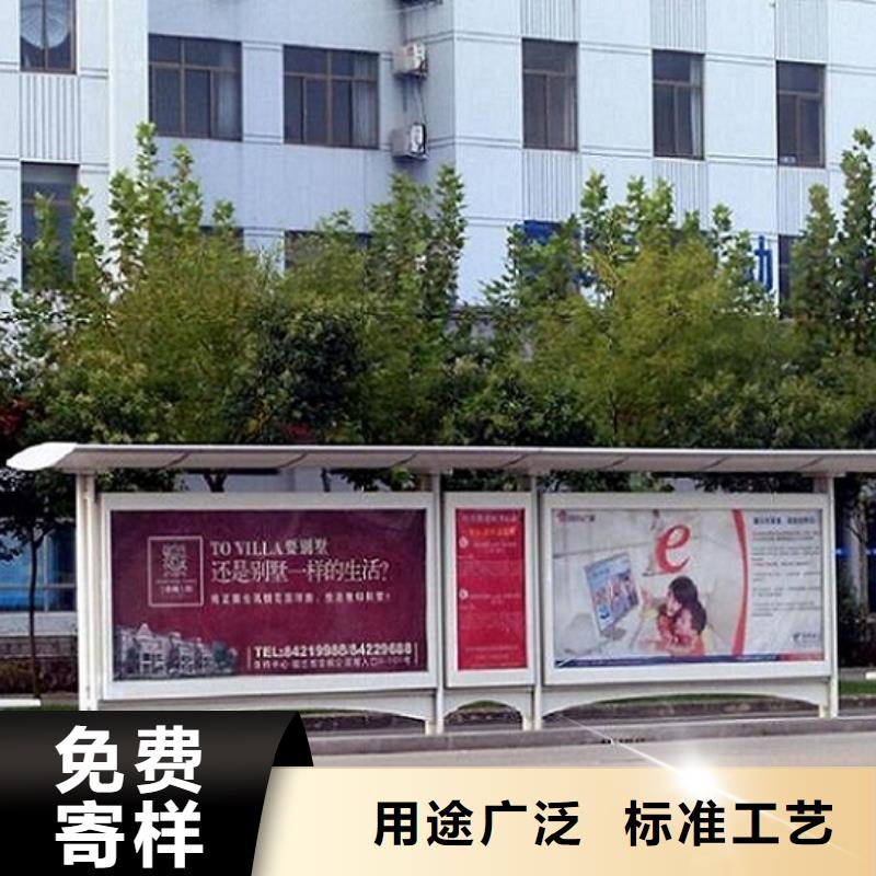 特色候车亭免费咨询