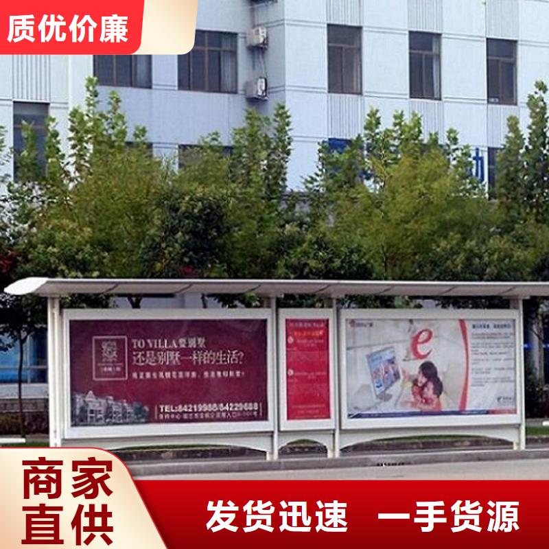 简约款候车亭欢迎电询