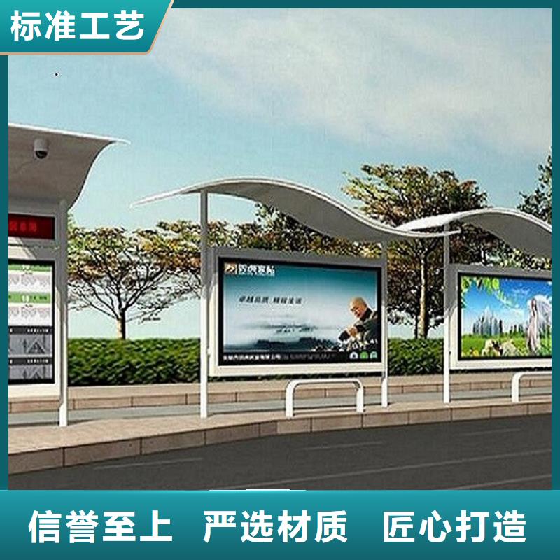 太阳能候车亭品质过关
